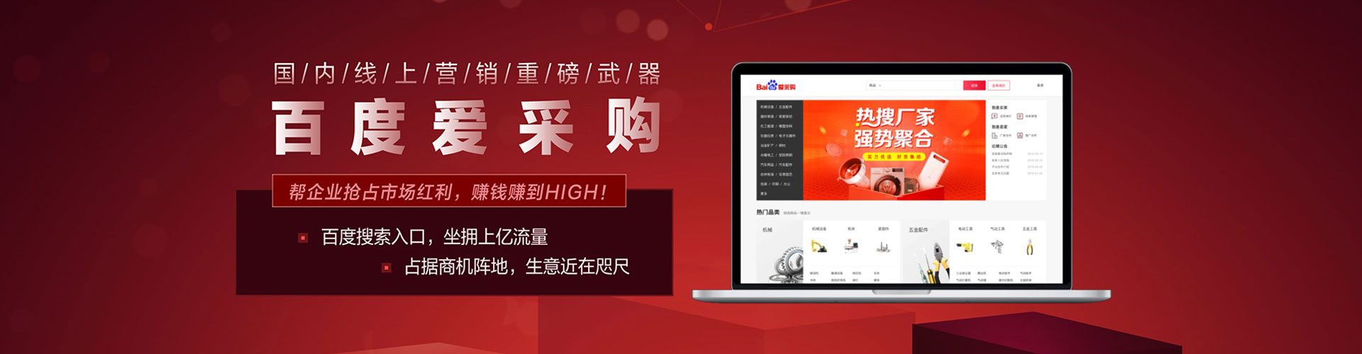 颍上竞价广告